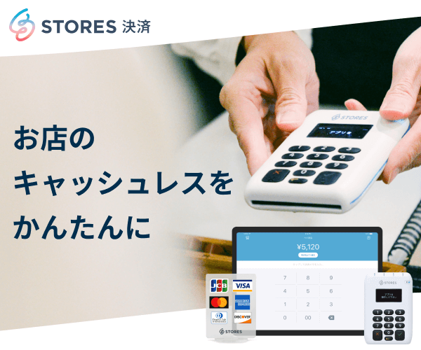 STORES決済